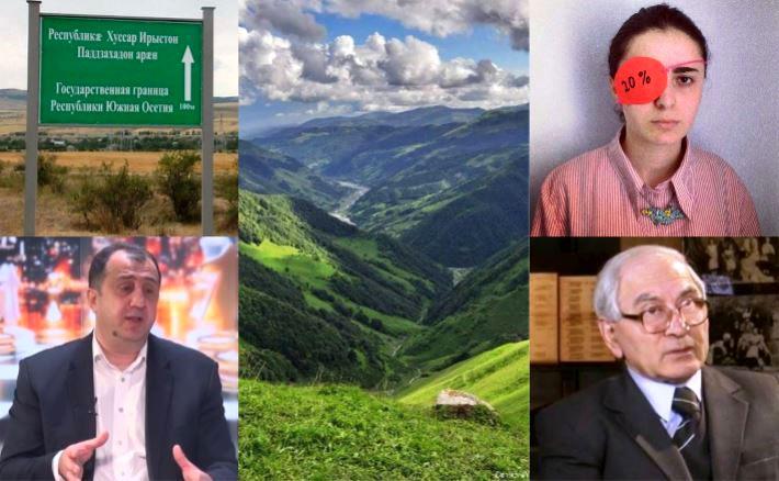 რატომ შეიცავს საფრთხეს ტერმინი "სამხრეთ ოსეთი" და რას საქმიანობს დიმიტრი სანაკოევის უწყება, რომელსაც 12 წელია ბიუჯეტი აფინანსებს