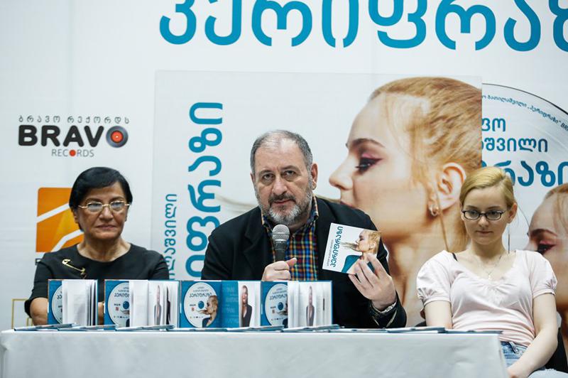 სოფო ბათილაშვილის სადებიუტო ალბომი გამოვიდა