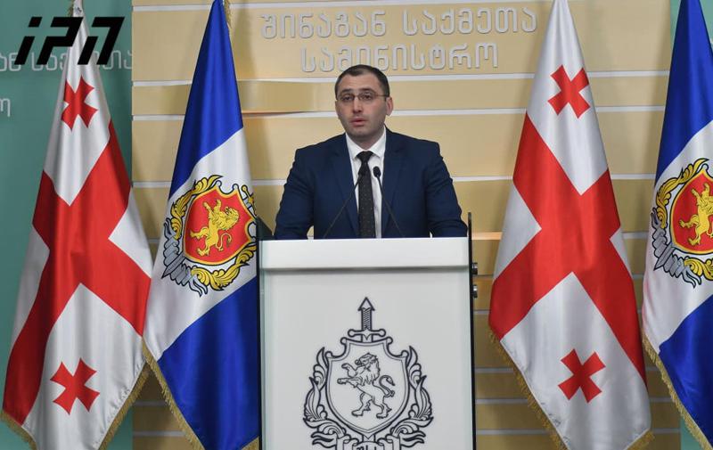 შსს: დაკავებულია აქციის 305 მონაწილე