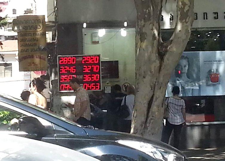 სავალუტო ჯიხურებში დოლარის კურსმა 2.90-ს მიაღწია