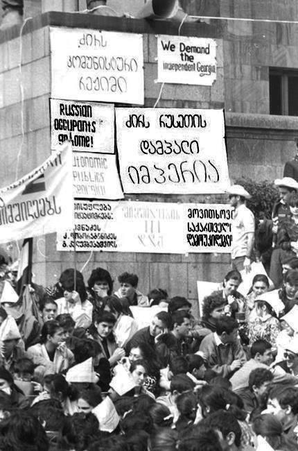 ქართველი ახალგაზრდები რუსეთის წინააღმდეგ 30 წლის წინ და დღეს - ერთი ფოტოს საოცარი ისტორია
