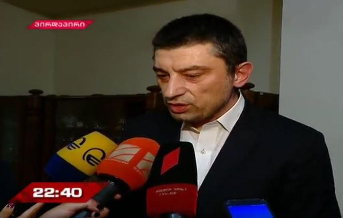 გიორგი გახარია - "ის რაც ხდება, ტრაგედიაა..."