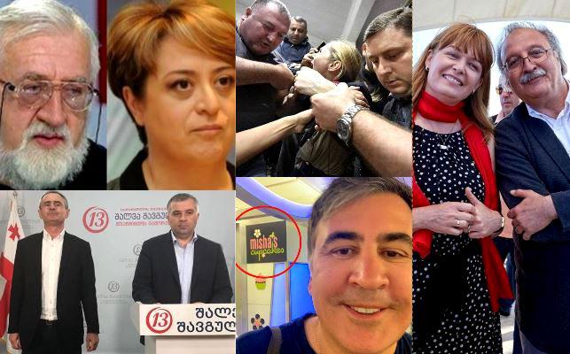 "დამარცხდნენ, თუმცა გაერთიანებისთვის ვერ თოკავენ ამბიციებს" - რა უნდა ისწავლოს ოპოზიციამ შუალედური არჩევნებისგან?