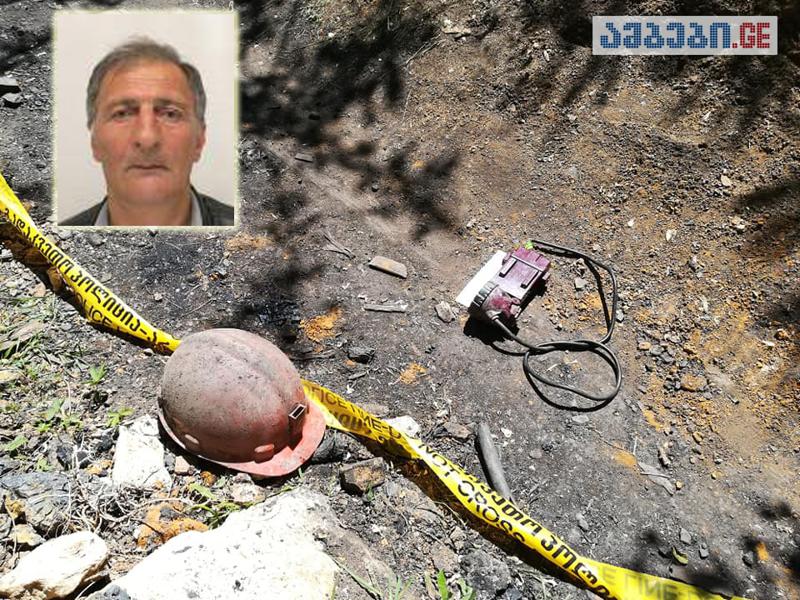 ვინ იყო გუშინ ტყიბულში, ქვანახშირის კარიერზე მომხდარი ტრაგედიისას გარდაცვლილი მეშახტე