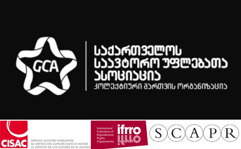 საერთაშორისო გამოხმაურებები, რომლებიც რუსეთის მხრიდან საქართველოში ინტელექტის ოკუპაციის მცდელობას მოჰყვა