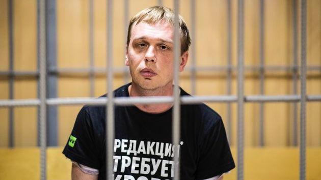 რუსი გამომძიებელი ჟურნალისტის, ივან გალუნოვის დაკავებას მთელი ქვეყნის მასშტაბით აპროტესტებენ