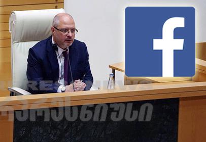"ისტორია გაგასამართლებთ ამისთვის!" - პარლამენტში რუსი დეპუტატის გამოჩენას "ფეისბუქში" უმწვავესი გამოხმაურება მოჰყვა