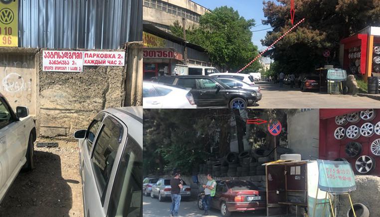 მიტაცებული ქუჩები თბილისში - "მძღოლებისთვის ფულის გამოძალვა პოპულარული საქმიანობა გახდა"