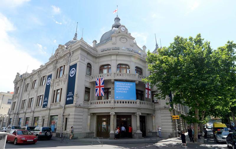 "თიბისი ბანკის ჯგუფი" განცხადებას ავრცელებს