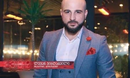 ლევან ჯიბღაშვილის სატელევიზიო ეთერი მის გარშემო ატეხილი სკანდალის შემდეგ - დღეს "360 გრადუსში"
