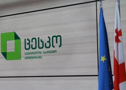 როგორია 20:00 საათის მონაცემები მთაწმინდაზე ამომრჩეველთა აქტივობაზე