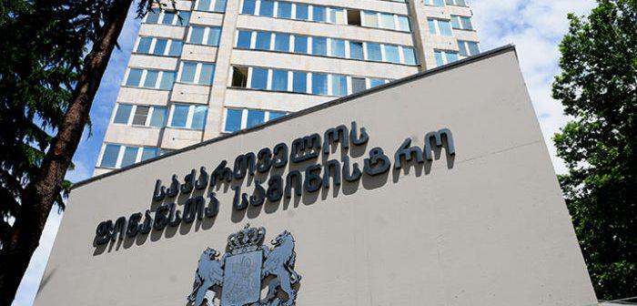 ფინანსთა სამინისტრო თანამშრომელი, არჩილ ჩაჩანიძე სამსახურებრივი მოვალეობის შესრულების დროს, მოულოდნელად შეუძლოდ გახდა და გარდაიცვალა