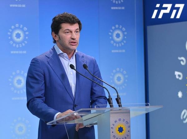 "ნუ მივცემთ ჩვენს საერთო მტერს სიტუაციით ბოროტად სარგებლობის შესაძლებლობას" - კალაძე