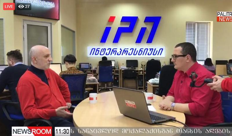 LIVE: გია ხუხაშვილი "ნიუსრუმში"