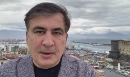 "ახლა დრო არის დარაზმვის, ერთად შეკვრის და მშვიდობიანი ფართო მოძრაობის გაშლის" - სააკაშვილი არჩევნების შედეგებს ეხმაურება