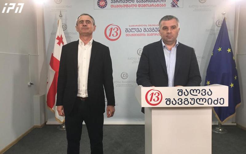 "ჩვენ მეორე ტურისთვის მზადება დავიწყეთ..."