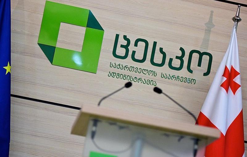 ცესკო-ს პირველადი მონაცემები - ზუგდიდში გიორგი შენგელიამ ხმების - 54,45% , ხოლო სანდრა რულოვსმა 42,75% მიიღო