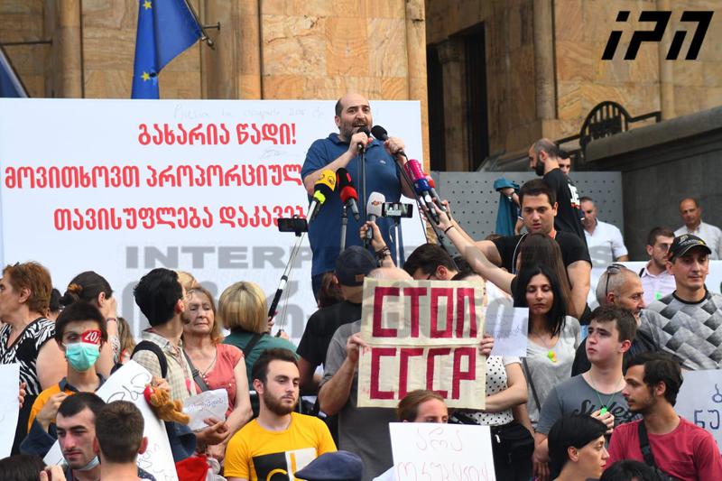 "ბიძინა ივანიშვილის სასახლეში სპეცრაზმი შევიდა" - რა ვითარებაა რუსთაველზე