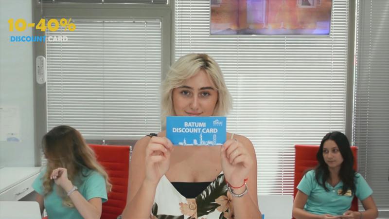 “Batumi Discount Card”-ით ტურისტებს აჭარაში 40%-მდე ფასდაკლების მიღება შეუძლიათ