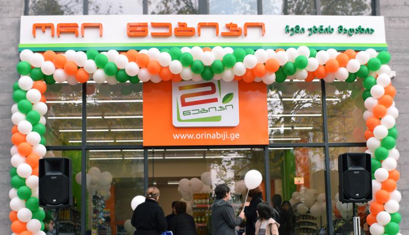 დასავლეთ საქართველოში 2 ნაბიჯის პირველი მაღაზია ზუგდიდში გაიხსნება