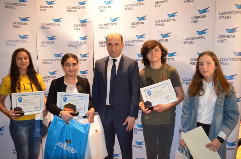 წერილის წერის საერთაშორისო კონკურსი