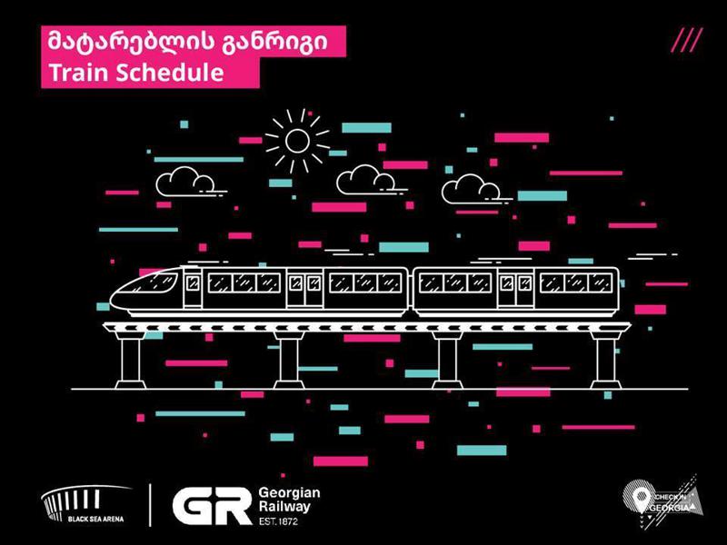 Black Eyed Peas-ის კონცერტისთვის მატარებლების სპეცრეისები დაინიშნა!..