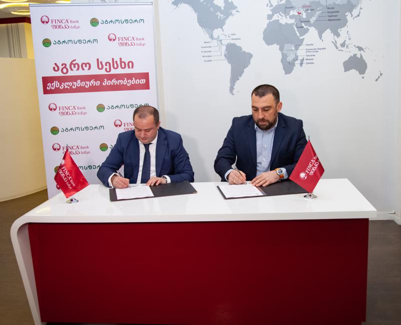 ფინკა ბანკის და “აგროსფეროს” სპეციალური შეთავაზება ფერმერებს - აგრო სესხი ექსკლუზიური პირობებით