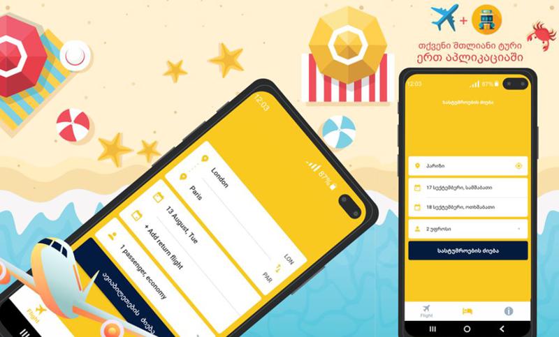 კომპანიამ Aviabiletebi.org მობილური აპლიკაცია ანდროიდის სისტემაზეც განაახლა