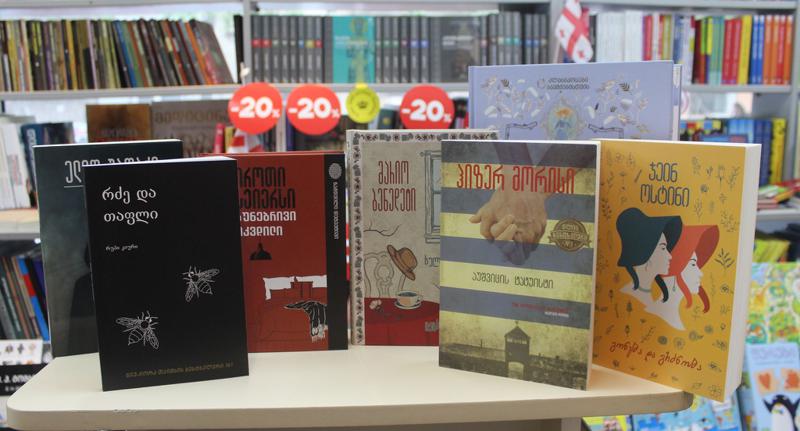 რა შევიძინოთ 100-ლარიანი ბიუჯეტით თბილისის წიგნის ფესტივალზე?