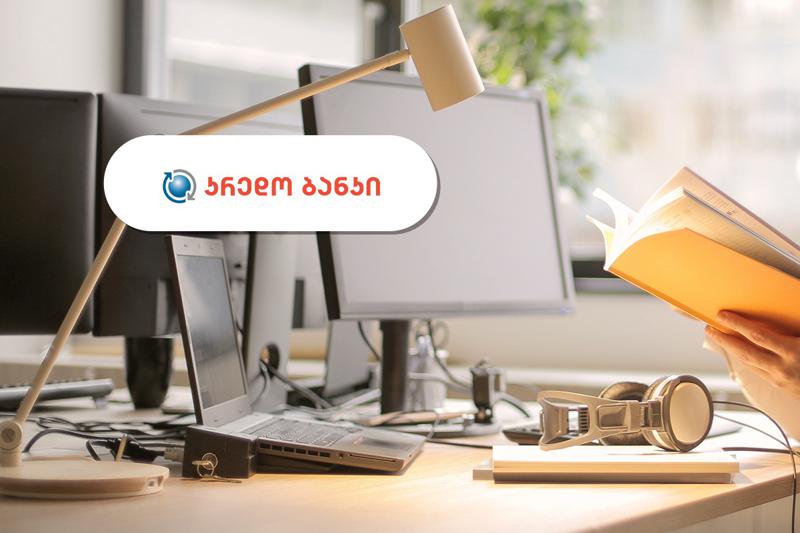 ამბავი იპო-ბიზნეს და იპო-სტარტაპ ბიზნეს სესხის შესახებ