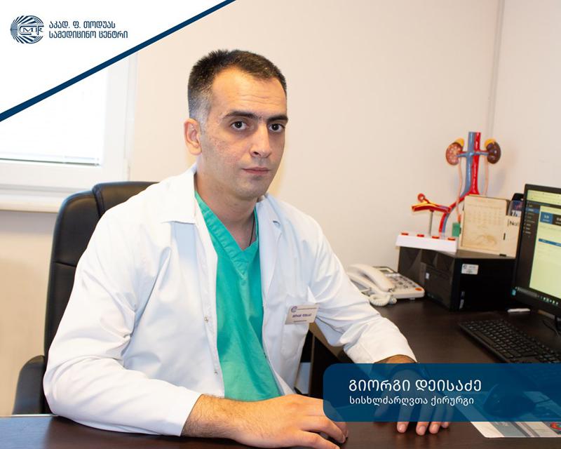 „ჩუმი ბომბი“ სისხლძარღვებში - როდის ჩნდება თრომბი და ანევრიზმა