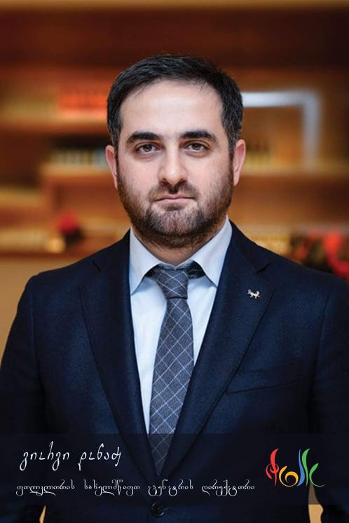 „ბლექ სი არენაზე“ ფოლკლორის საერთაშორისო ფესტივალი გაიმართება