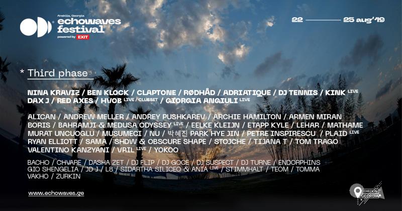 ფესტივალ Echowaves-ის Line UP-ის მესამე ფაზა ცნობილია