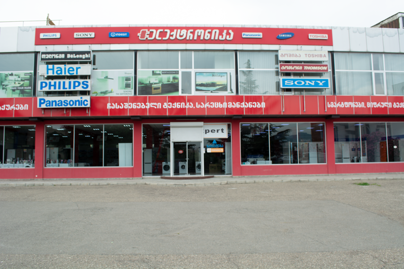 „ელექტრონიკა“ ივლისში მომხმარებლებს გრანდიოზულ აქციებსა და სურპრიზებს შესთავაზებს