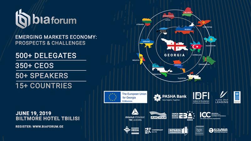 ბიას საერთაშორისო ფორუმი საინვესტიციო მრჩეველს, რიჩარდ ვილსონს უმასპინძლებს