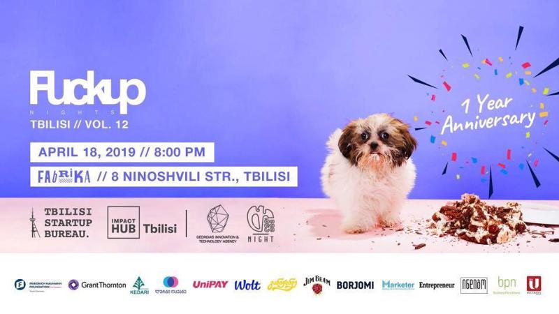 18 აპრილს Fuckup Nights Tbilisi-ს დაბადების დღეა - რა გელოდებათ საიუბილეო ღონისძიებაზე?