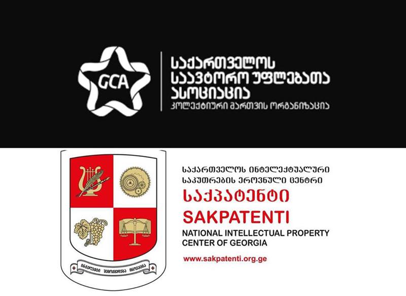 როგორ ეხმაურება „საქპატენტი“ საქართველოში საავტორო უფლებების სფეროში რუსული საფრთხის გააქტიურებას