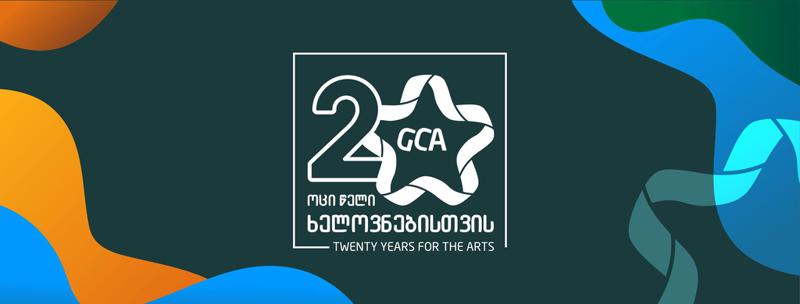 საქართველოს საავტორო უფლებათა ასოციაცია რუსული მხარის და ახალი ქართული ორგანიზაციის შეთანხმებასთან დაკავშირებით განცხადებას აქვეყნებს