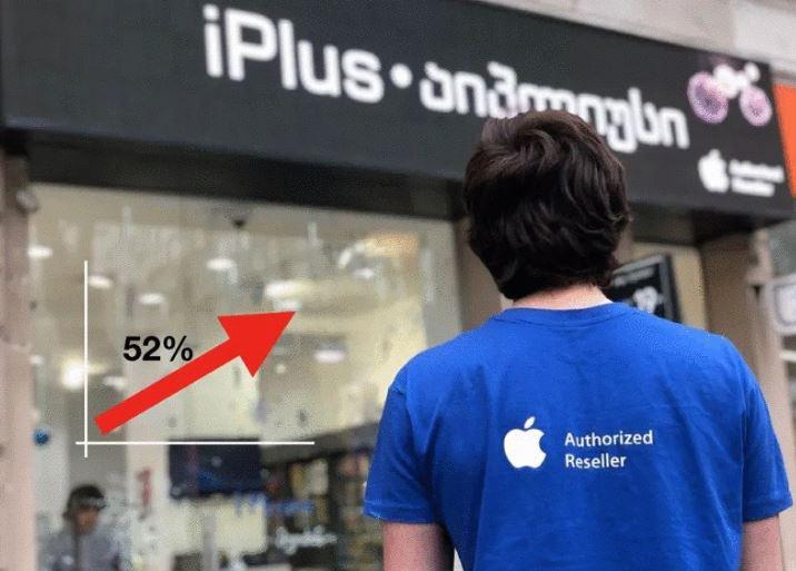 „აიპლიუსი“ - აგვისტოში „აიპლიუსის” გაყიდვების ზრდამ 52% შეადგინა