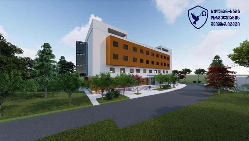 სულხან-საბა ორბელიანის უნივერსიტეტის ახალი კამპუსი და საერთო საცხოვრებელი ჯიქიაზე