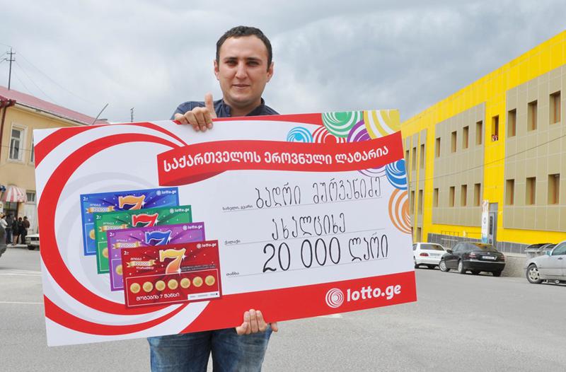 ბადრი მურვანიძის ბედნიერების ისტორია: მან  მომენტალურ ლატარია ,,შვიდიანში’’ 20 000 ლარი მოიგო