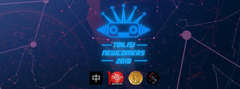 Tbilisi Open Air წარმოგიდგენთ - Tbilisi Newcomers