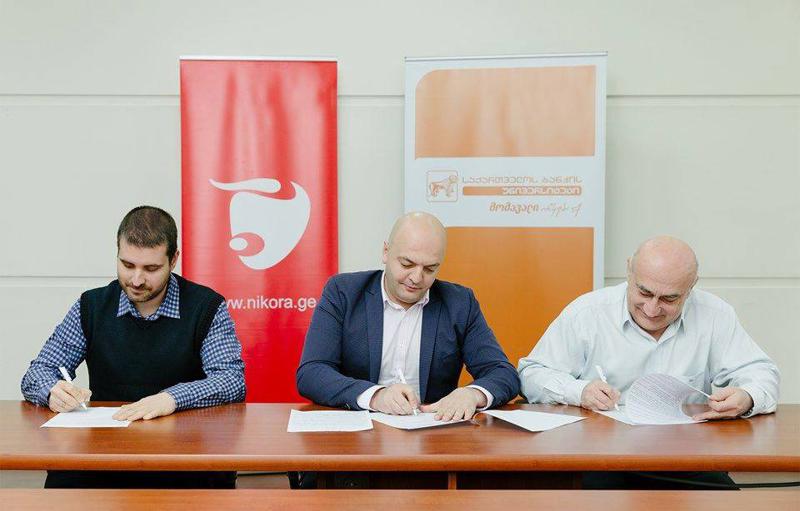 "ნიკორამ" "საქართველოს ბანკის" უნივერსიტეტთან თანამშრომლობის მემორანდუმი გააფორმა