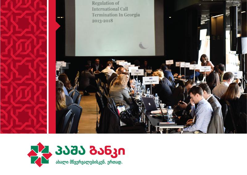 პაშა ბანკმა სატელეკომუნიკაციო შეხვედრებს საქართველოში - TMG 2019-ს სპონსორობა გაუწია