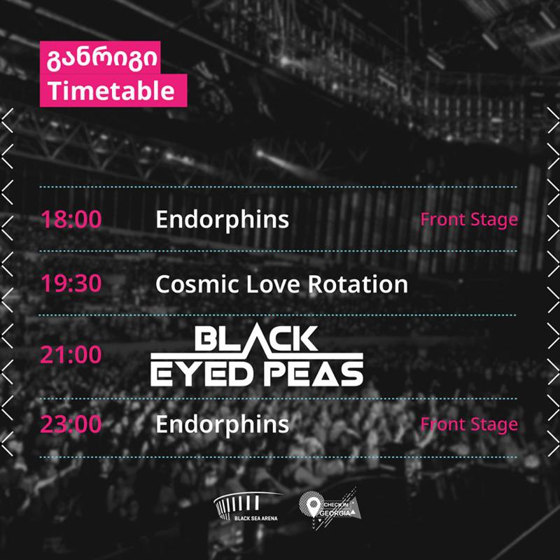 რა გელოდებათ „ბლექ სი არენაზე“ 16 ივნისს? - დაათვალიერეთ რუკა