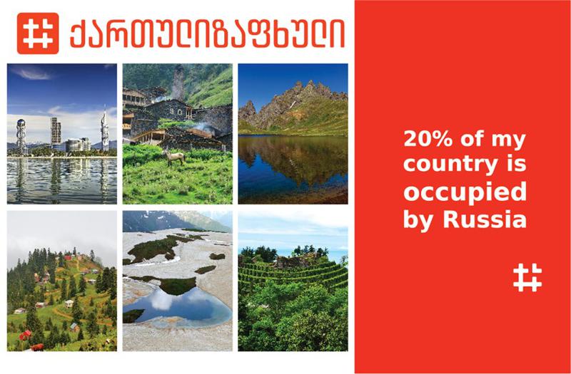 საჭირო ინფორმაცია სასტუმროების შესახებ - „პალიტრა მედიამ“ კამპანია #ქართულიზაფხულის ფარგლებში ახალი გვერდი შექმნა