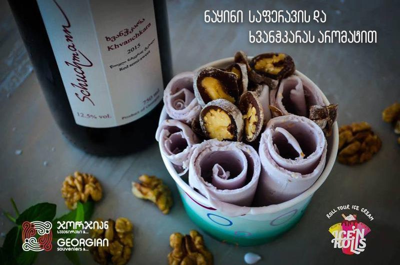 მხოლოდ „ჯორჯიანში“ საფერავისა და ხვანჭკარას ნაყინი