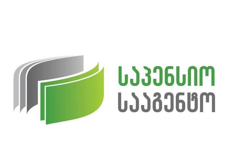 დაგროვებით საპენსიო სქემაში 700 ათასი ადამიანია ჩართული
