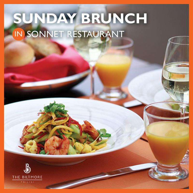 სად გავატაროთ სასიამოვნო კვირა დღე ოჯახთან ერთად