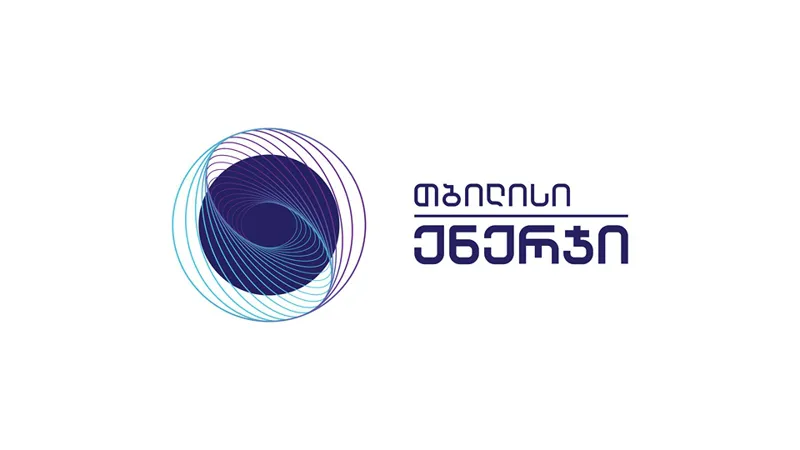 თბილისის მოსახლეობის ნაწილს გაზმომარაგების მიწოდება დროებით შეუწყდება